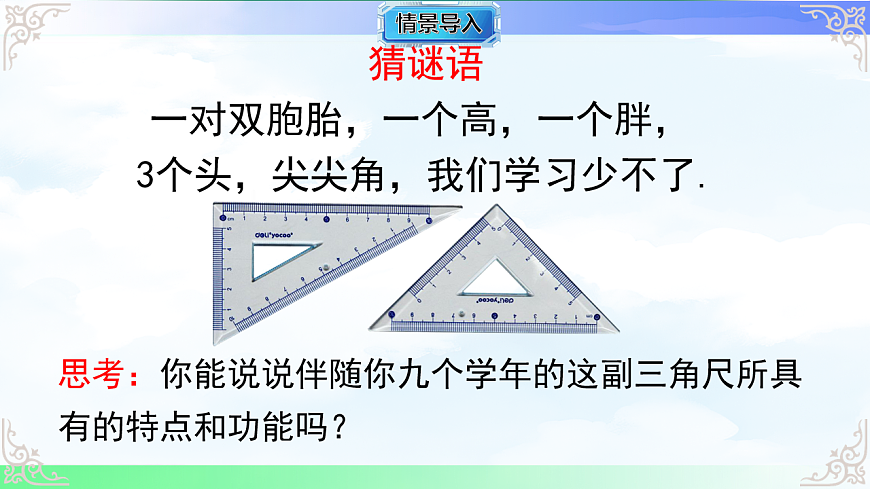 17761303第2页