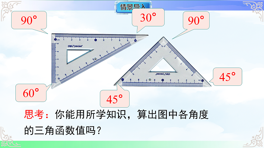 17761303第3页