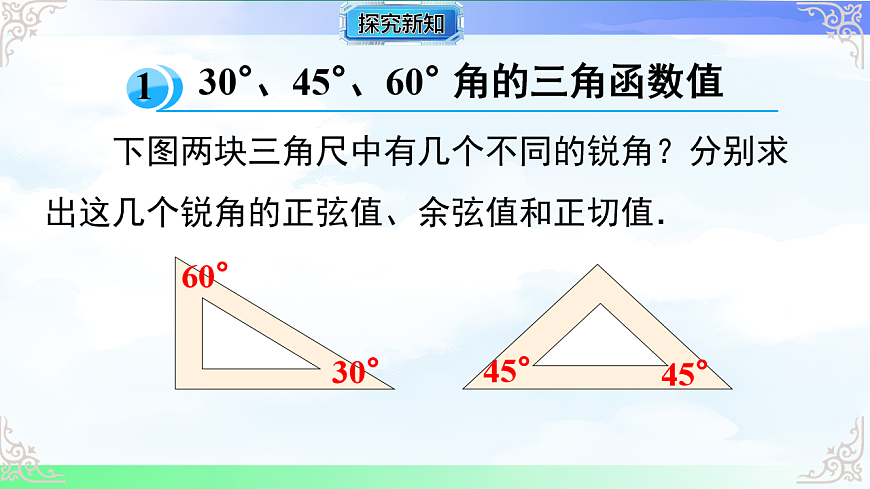 17761303第4页