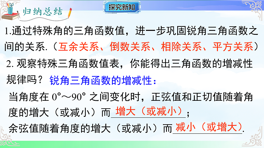 17761303第8页