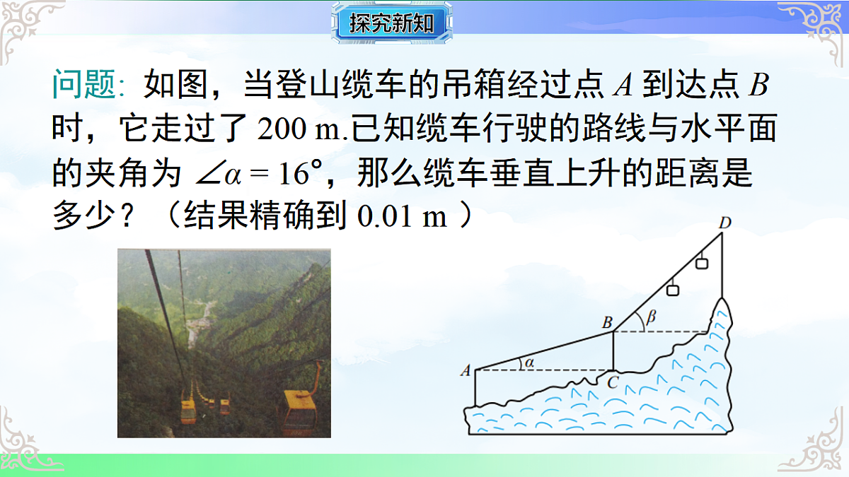 17761304第3页