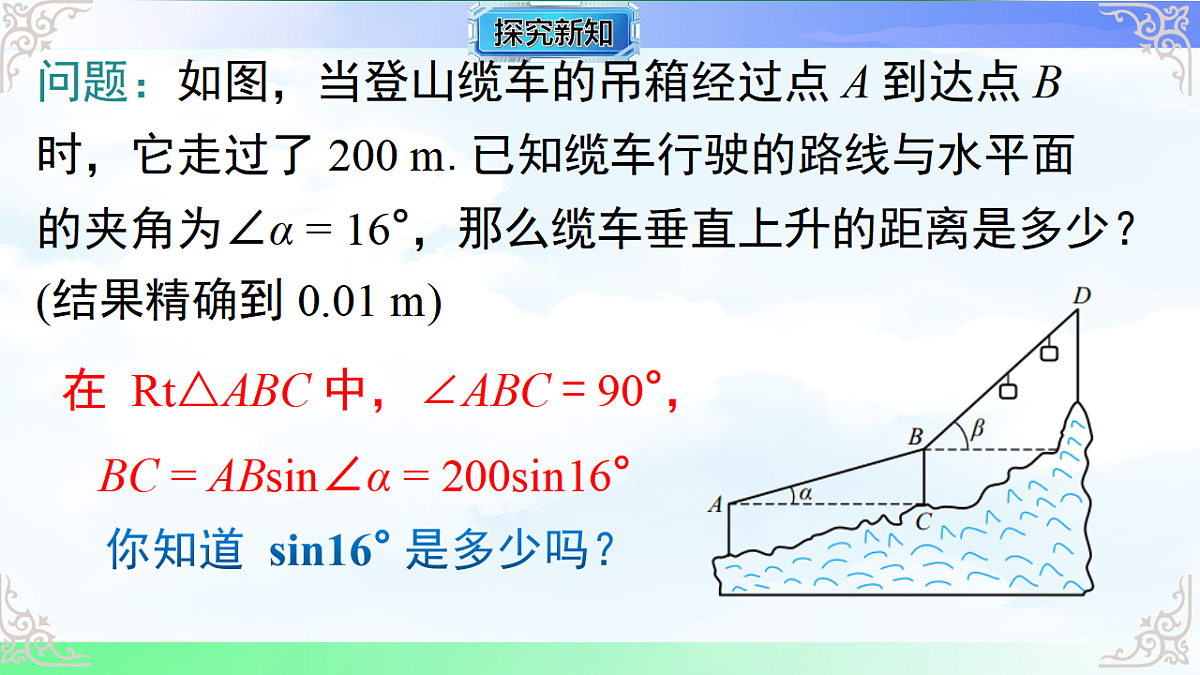 17761304第4页