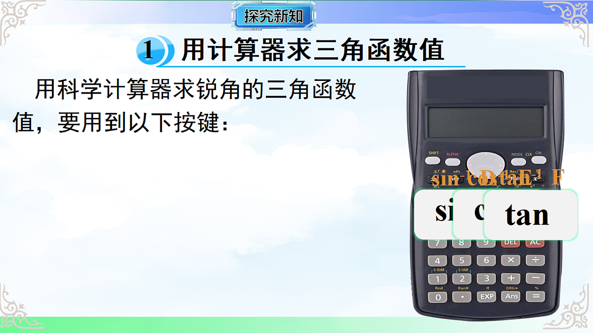 17761304第5页