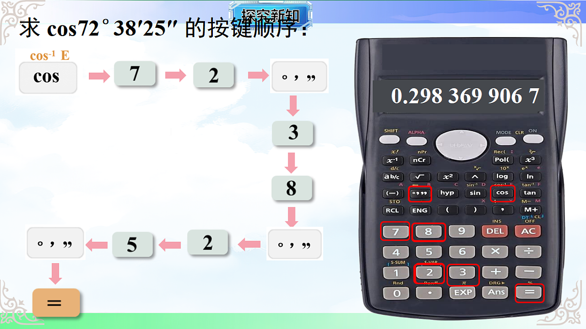 17761304第7页
