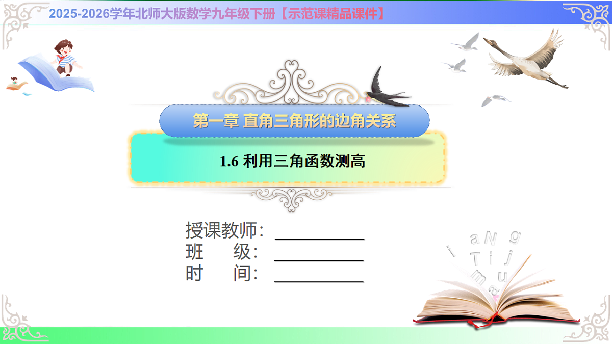 17761307第1页