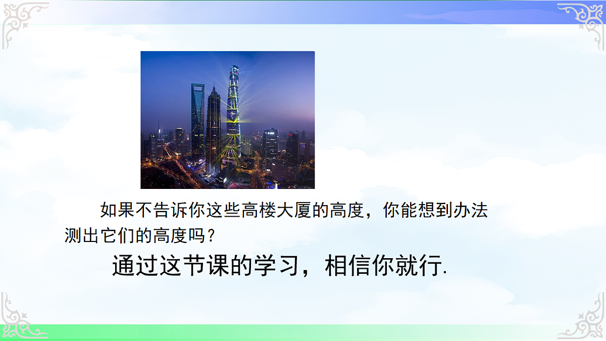 17761307第2页