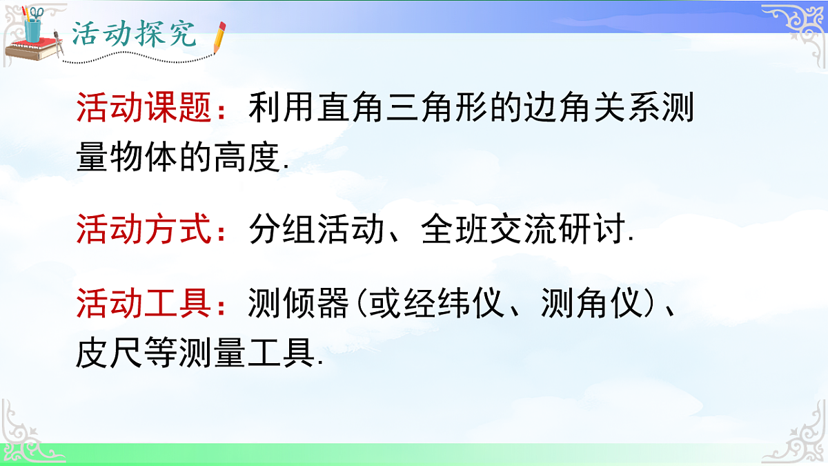 17761307第3页