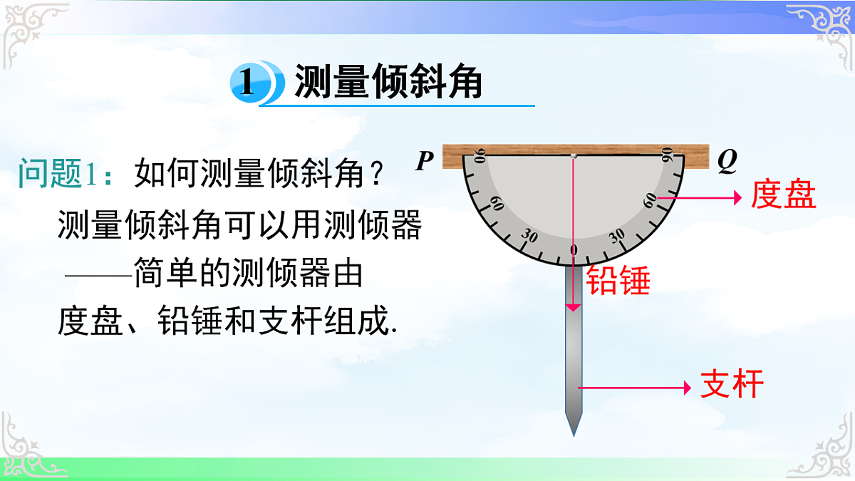 17761307第4页