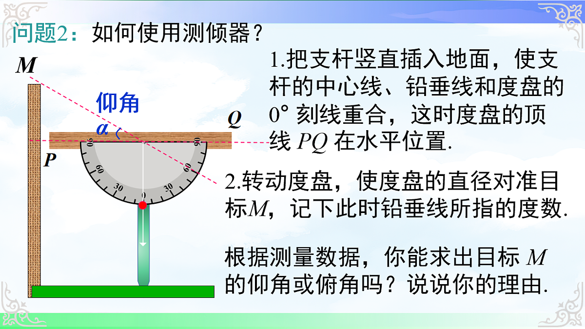 17761307第5页