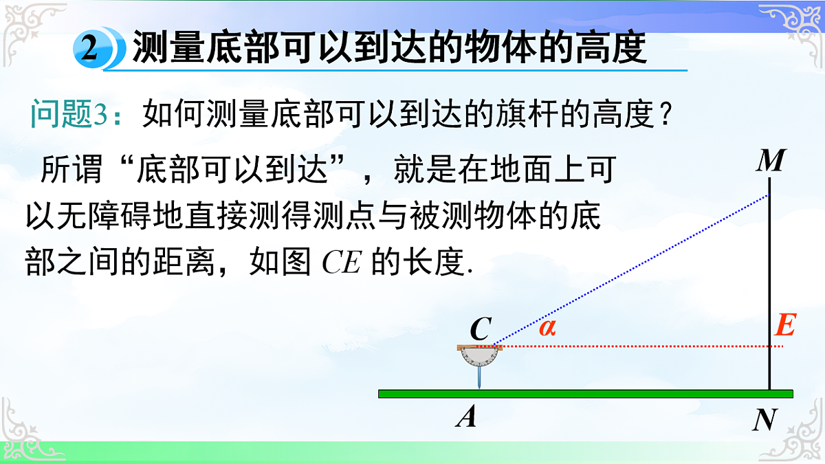 17761307第6页