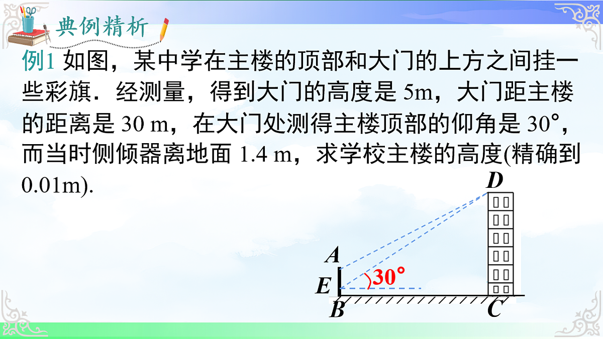 17761307第8页