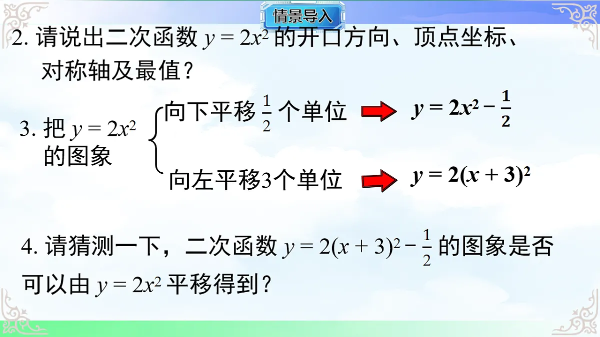 17761313第3页