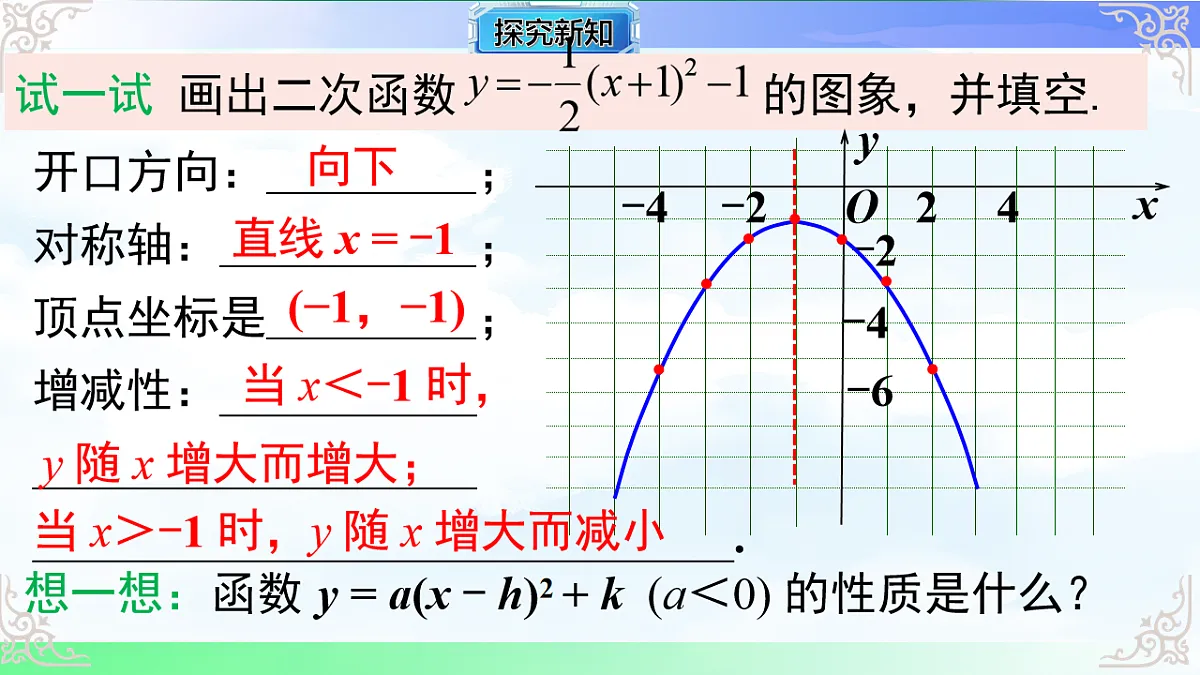 17761313第6页