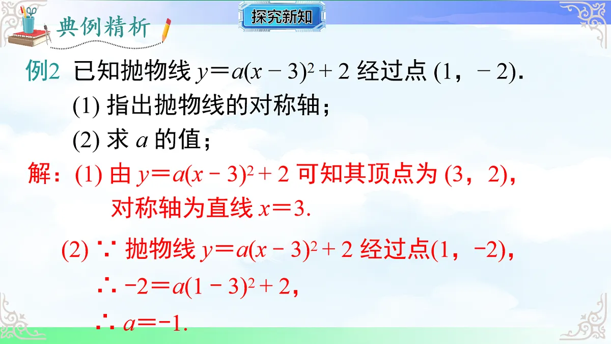 17761313第8页