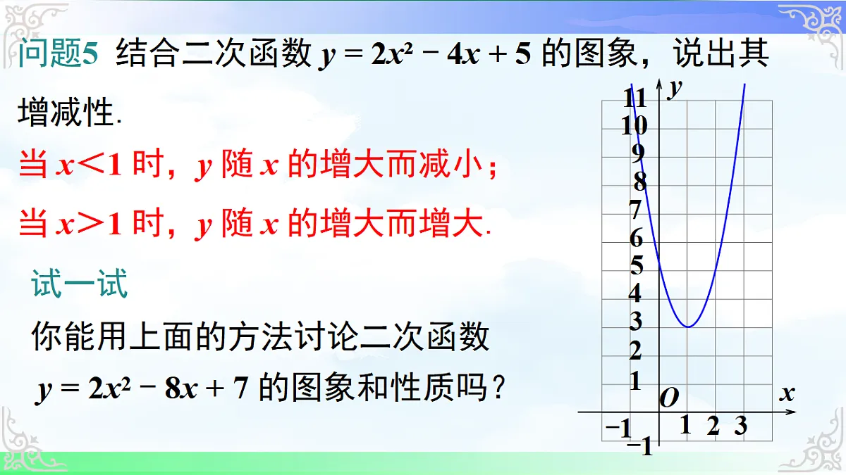 17761314第7页