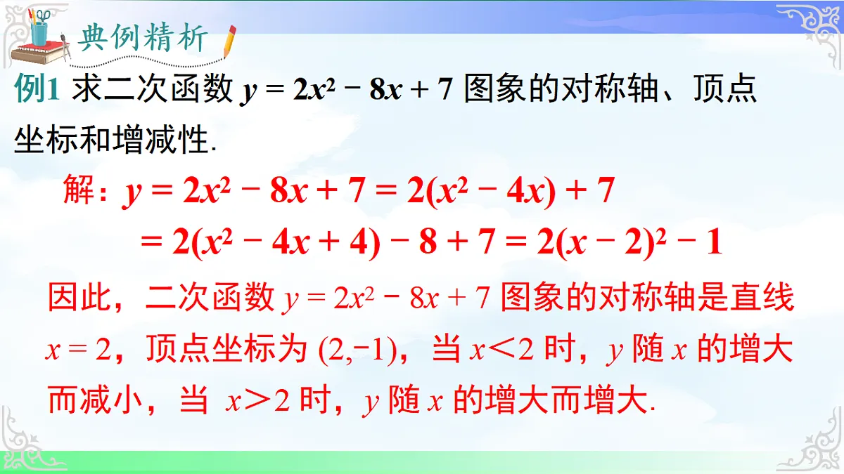 17761314第8页