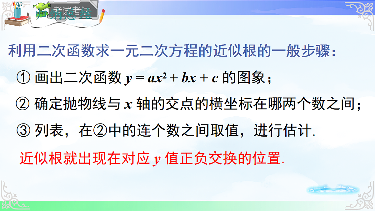 17761318第6页