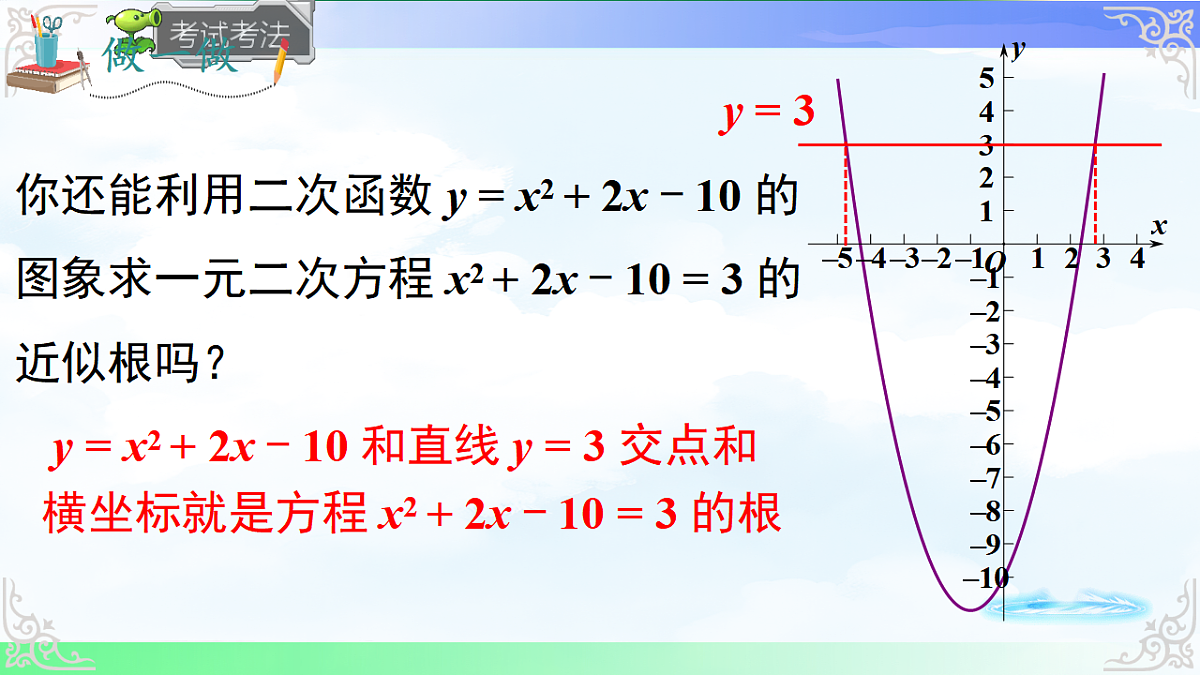 17761318第8页