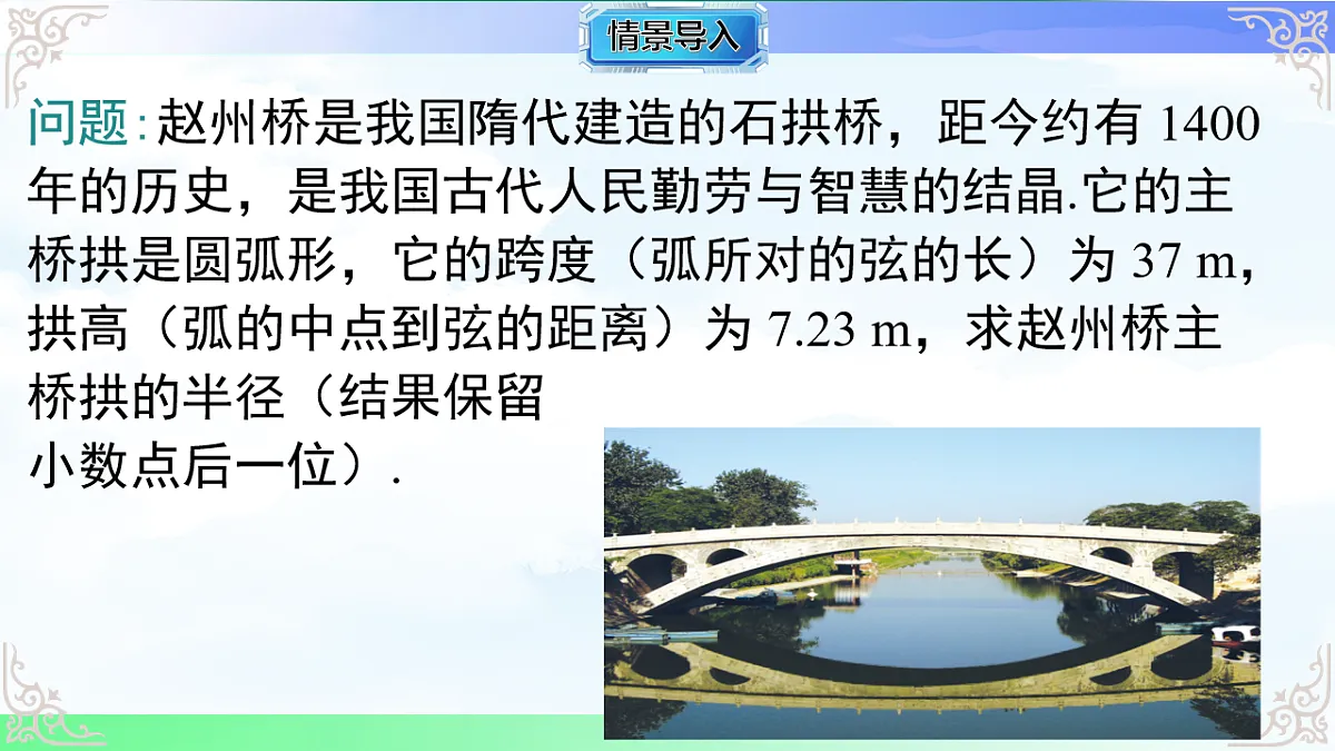 17761322第2页