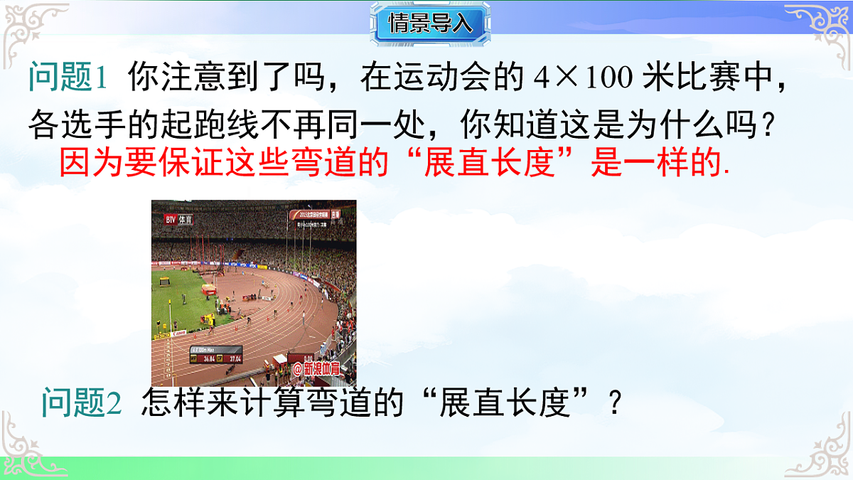 17761330第2页