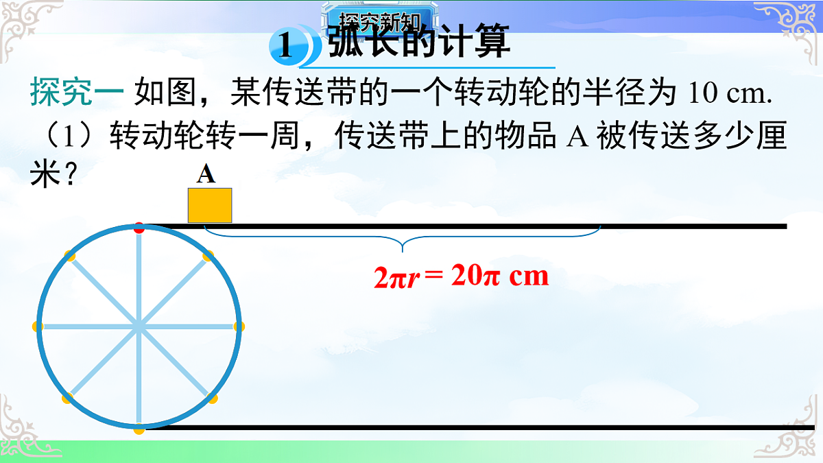 17761330第3页