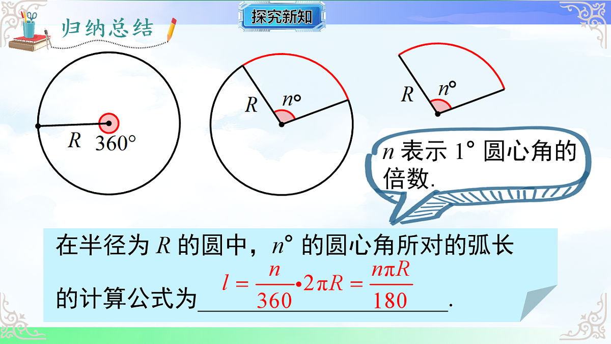17761330第6页