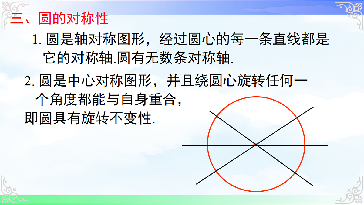 17761331第4页