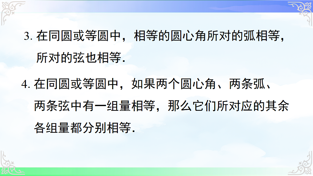 17761331第5页