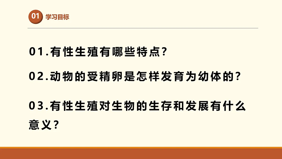 17761441第2页