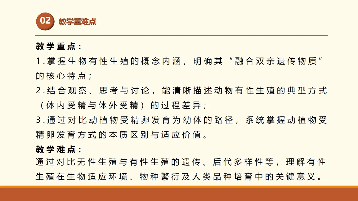 17761441第3页