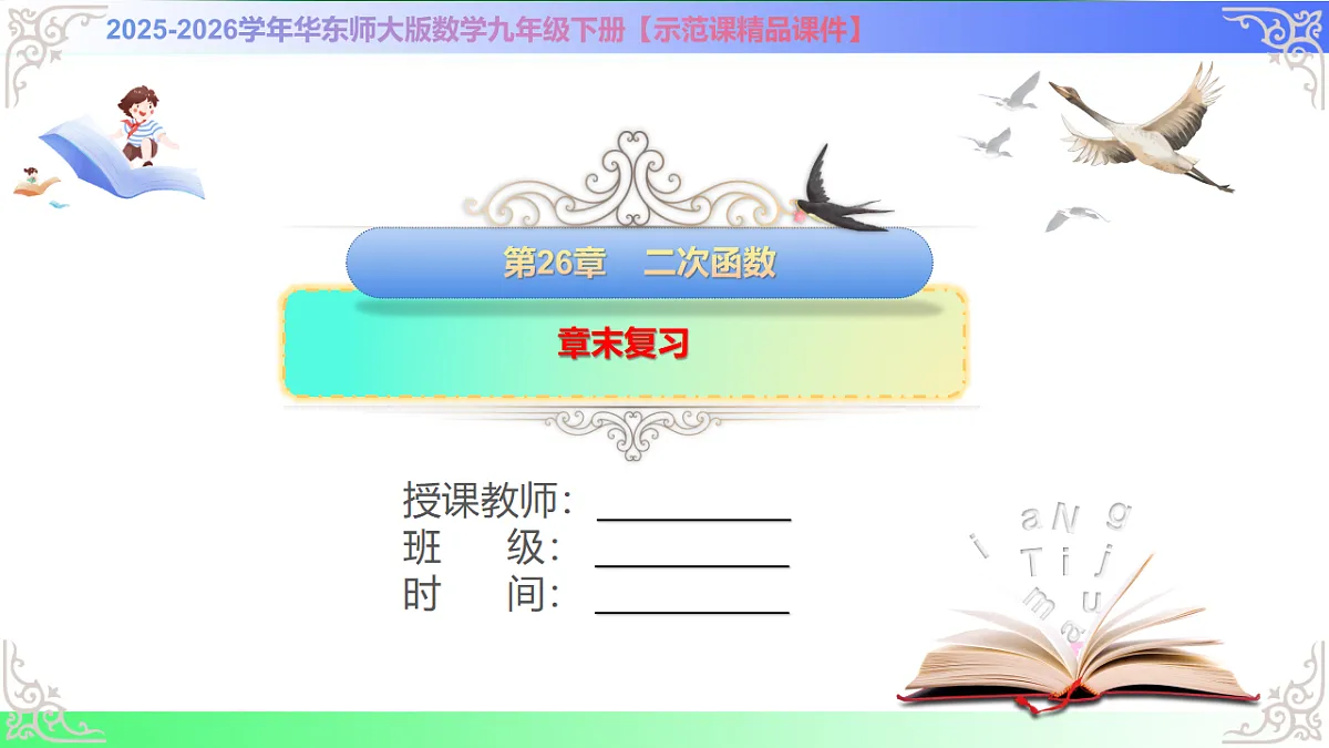17761460第1页
