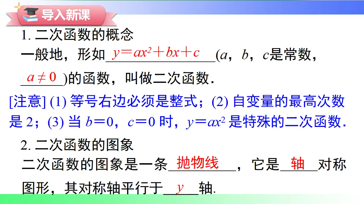 17761460第2页