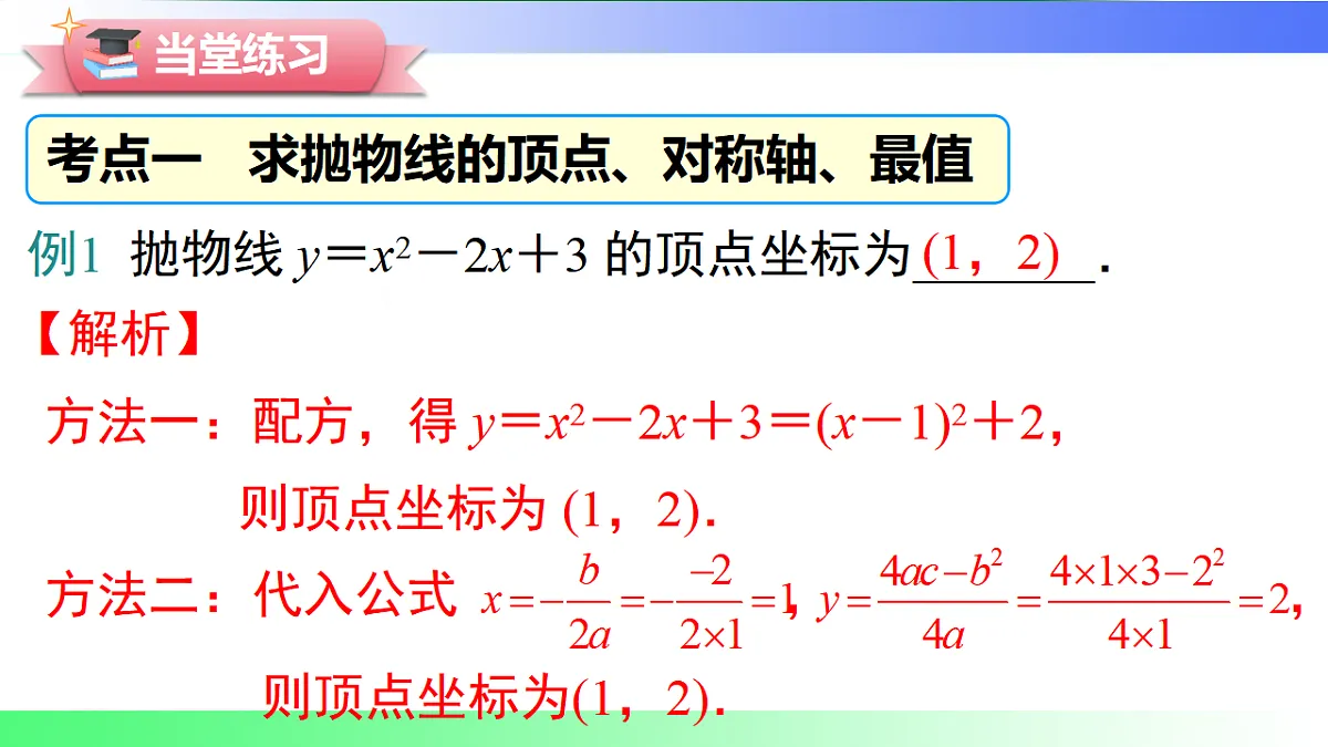17761460第7页
