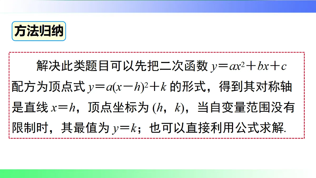17761460第8页