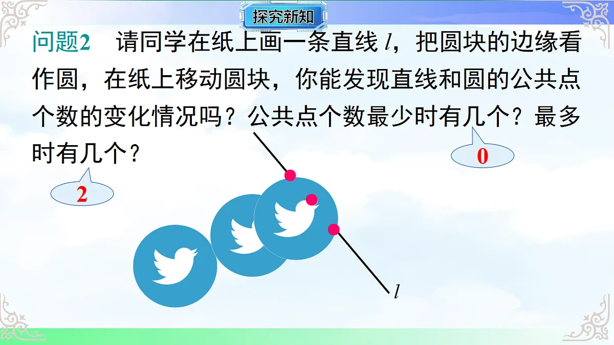 17761465第5页