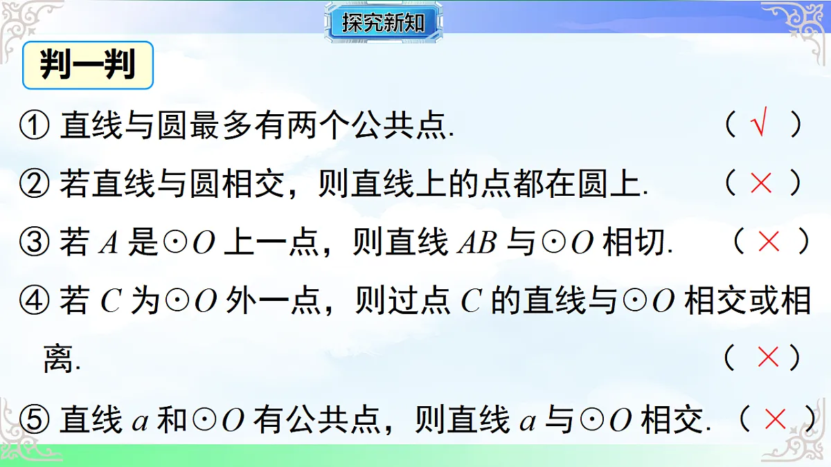 17761465第7页