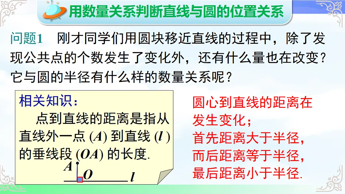 17761465第8页