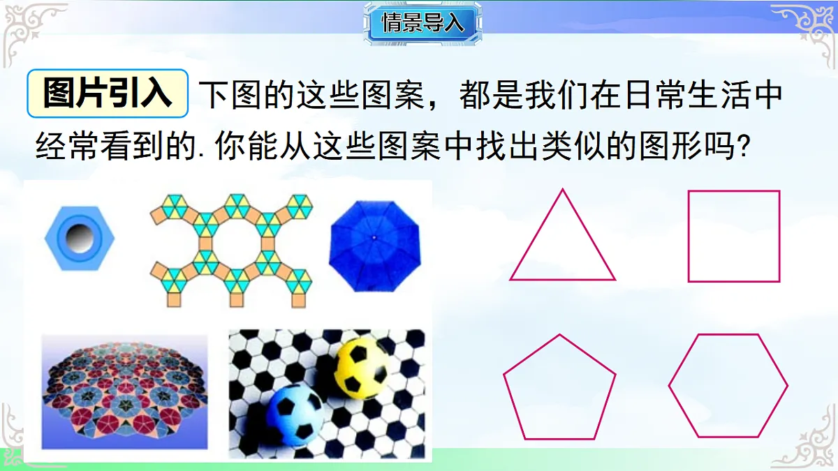 17761468第2页