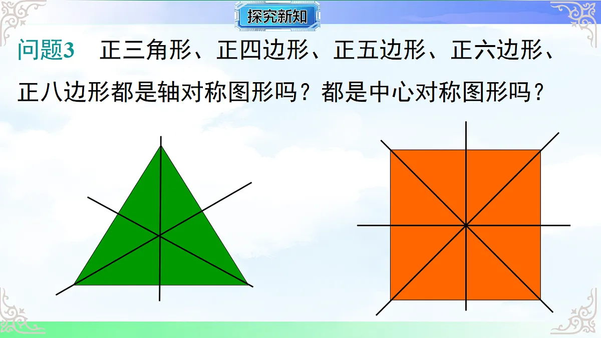 17761468第4页