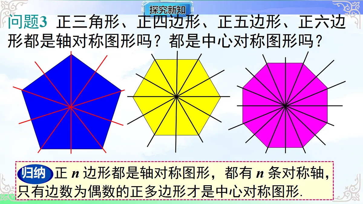 17761468第5页