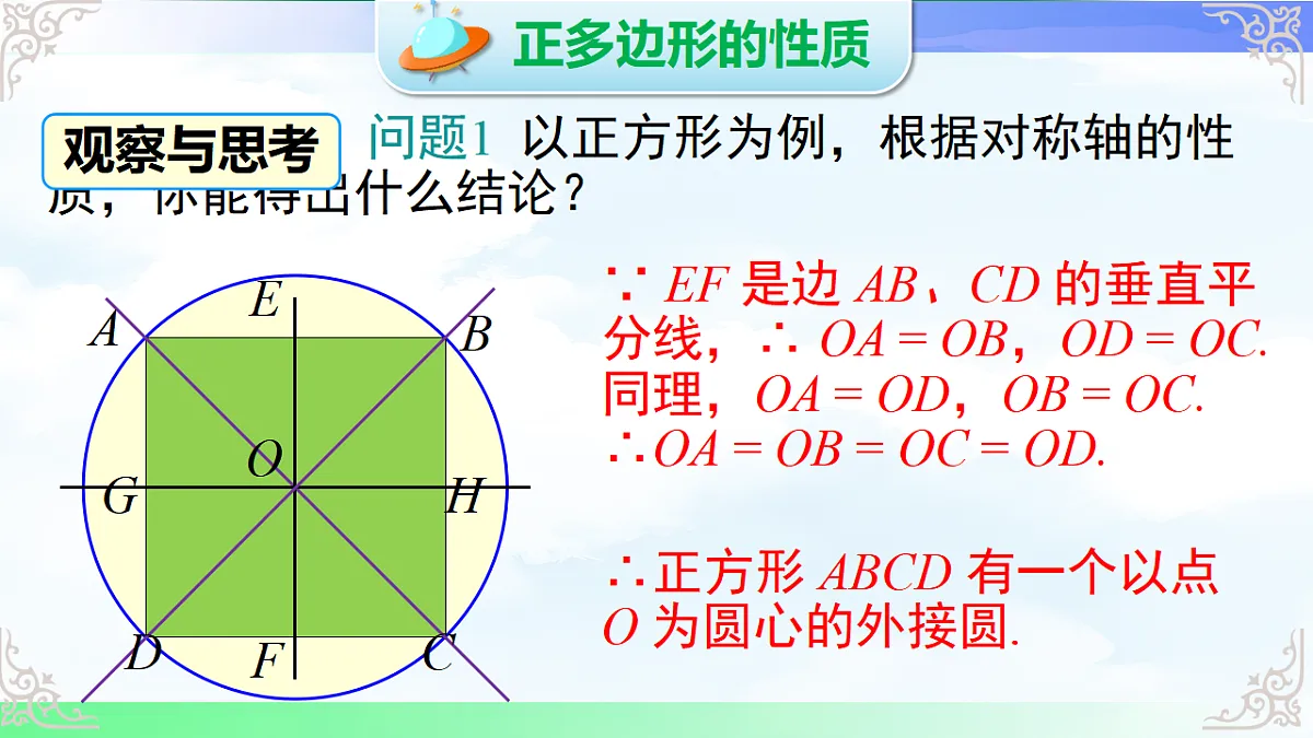 17761468第6页