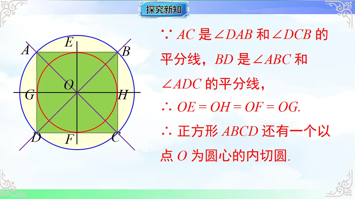 17761468第7页