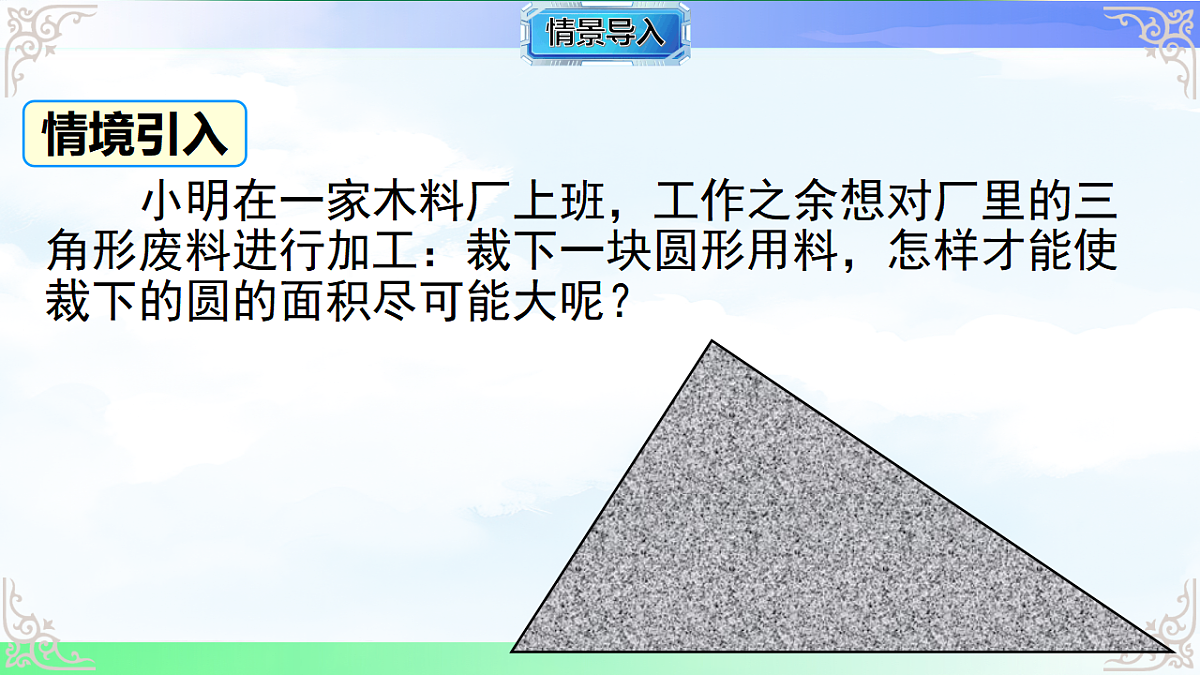 17761483第2页
