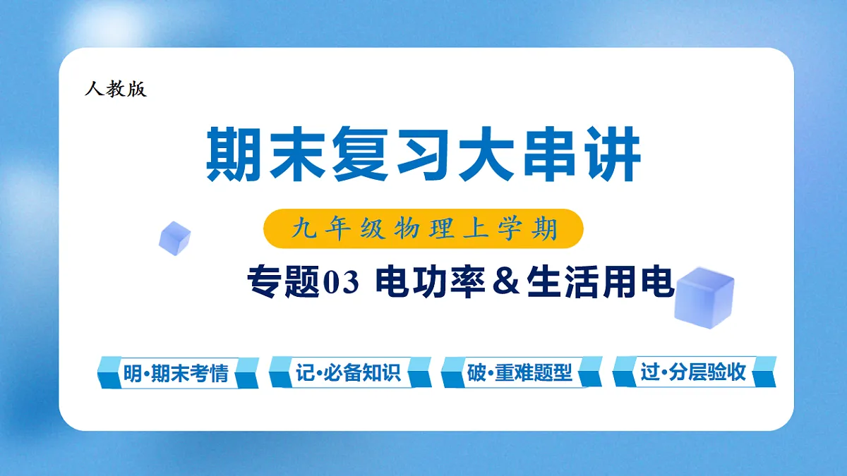 17761600第1页
