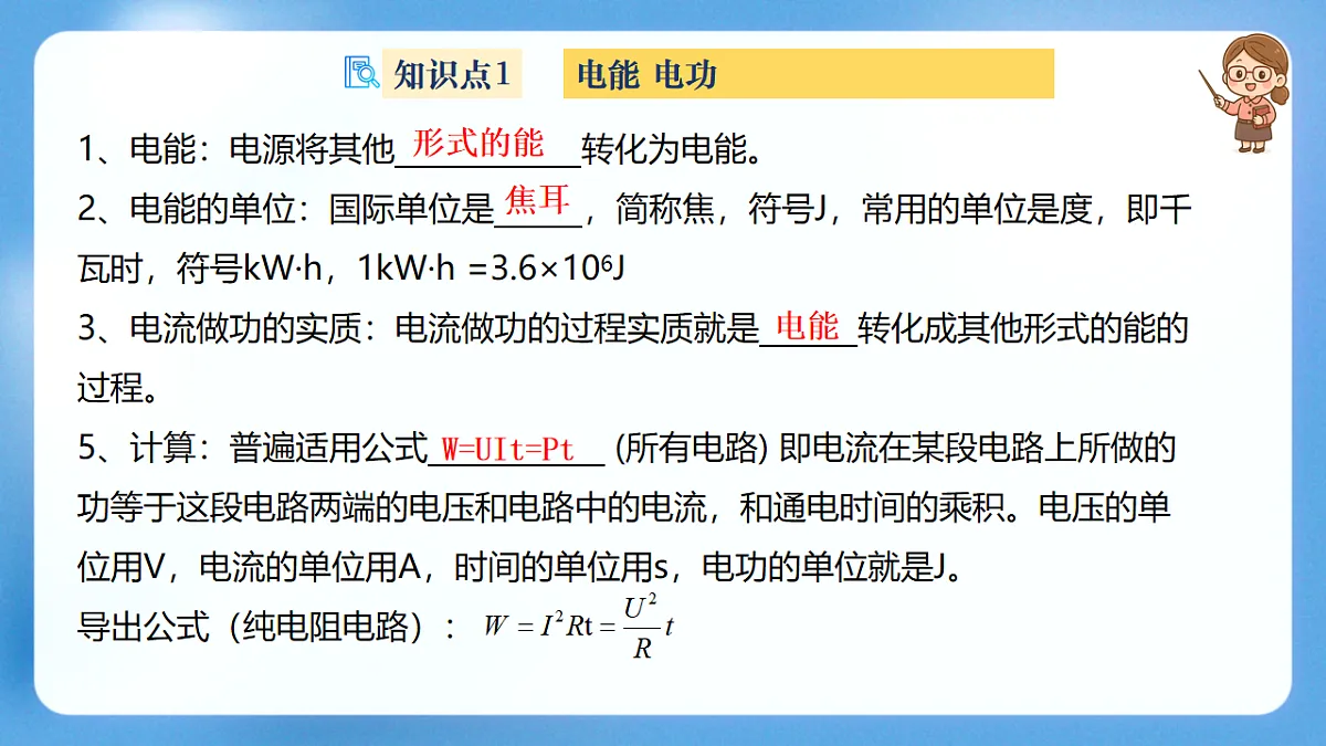 17761600第5页