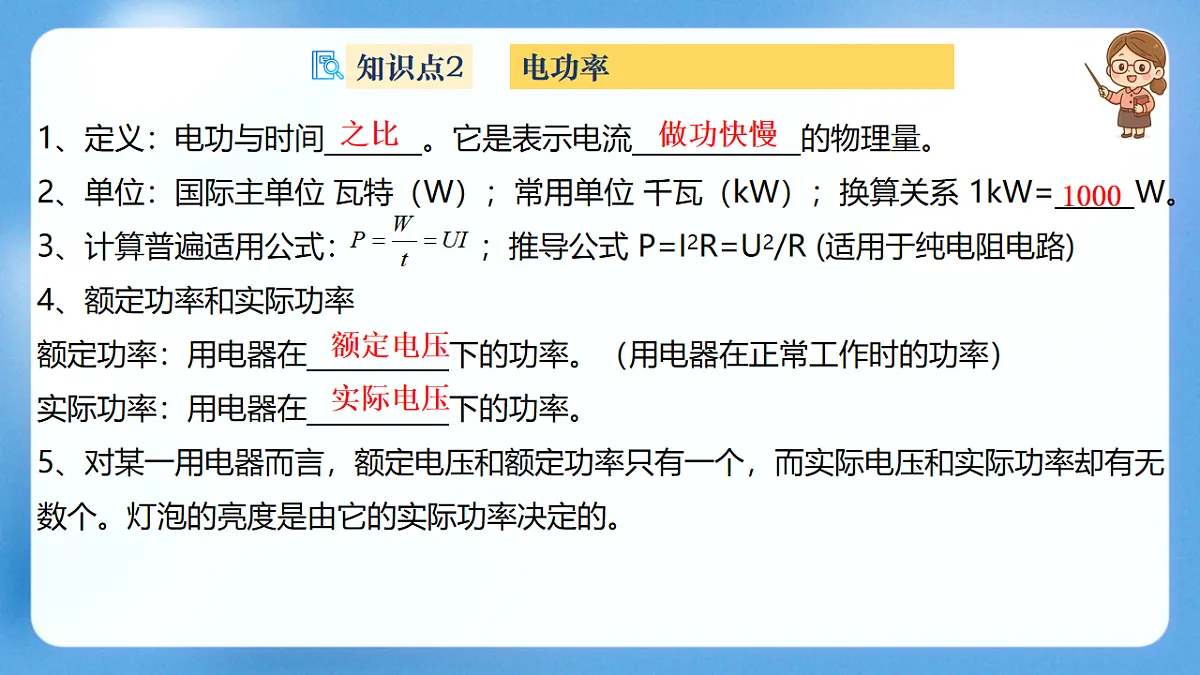 17761600第6页