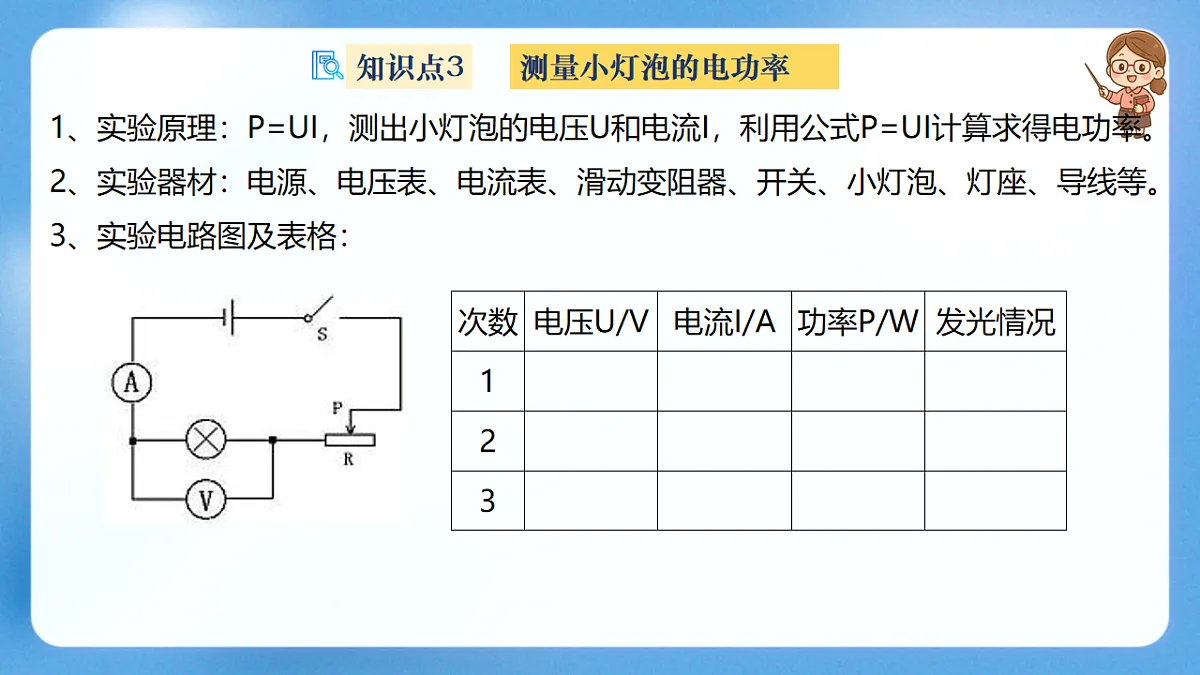 17761600第7页