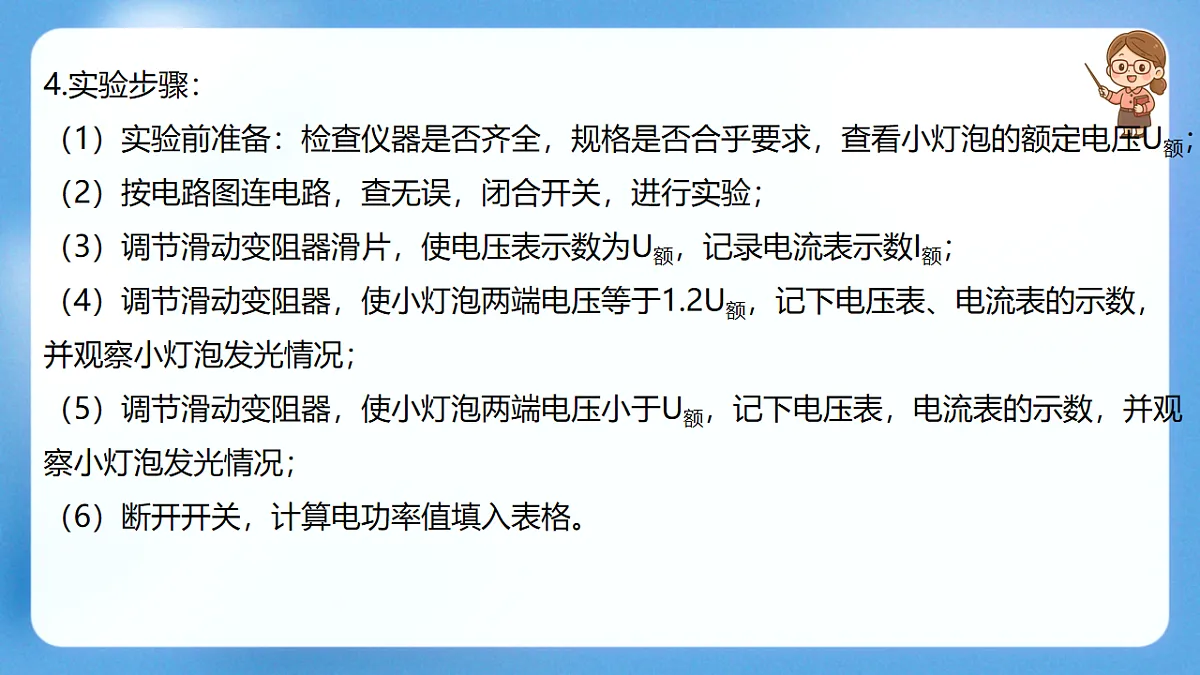 17761600第8页