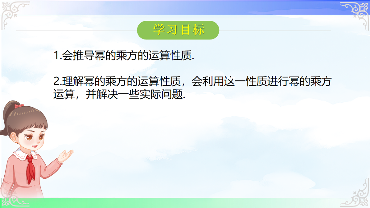 17761637第2页