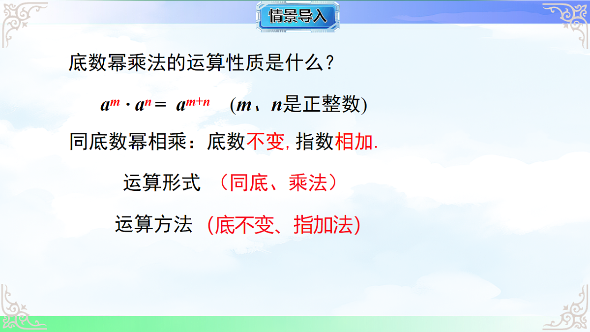 17761637第3页